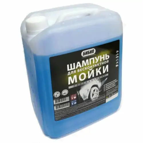 Автошампунь BB-404 БИБИП