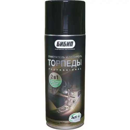Очиститель BB-323 БИБИП