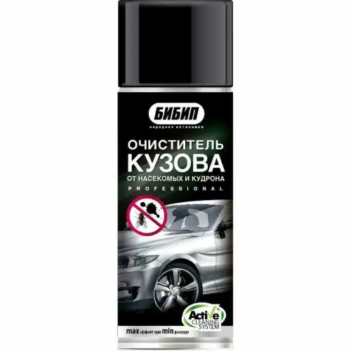 Очиститель кузова BB-327 БИБИП