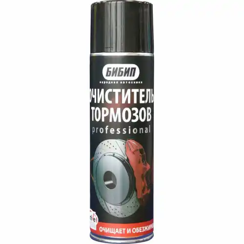 Очиститель тормозов BB-328 БИБИП
