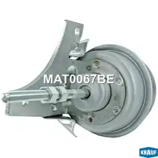 Актуатор турбокомпрессора MAT0067BE KRAUF