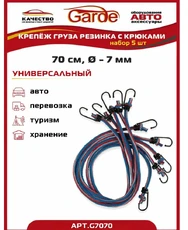 https://img.armtek.ru/img/article/738/73848532/230x230/73848532_0.webp