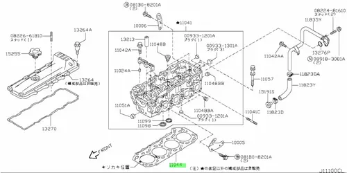 Прокладка ГБЦ NISSAN 11044MA70B
