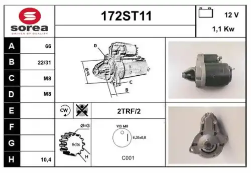 Стартер STARTCAR 172ST11