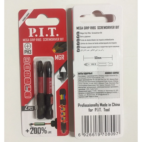 Бита ударная P.I.T. PH3x50 мм 2 шт в уп. ASDR02-50PH3