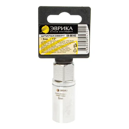 ER-86142 Шпильковерт 1/2' 8мм c держателем ЭВРИКА