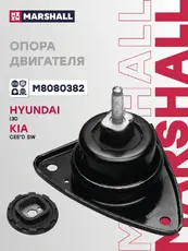 Подушка крепления двигателя MARSHALL M8080382