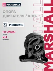 Подушка крепления двигателя MARSHALL M8080413