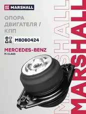 Подушка крепления двигателя MARSHALL M8080424