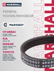 MARSHALL M6310507