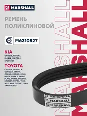 MARSHALL M6310527