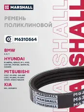 MARSHALL M6310564