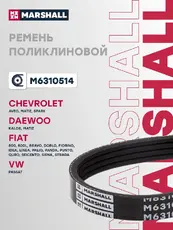 MARSHALL M6310514