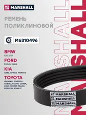 MARSHALL M6310496