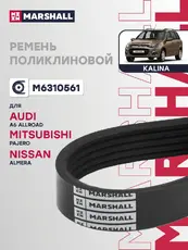 MARSHALL M6310561