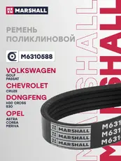 MARSHALL M6310588