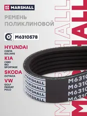 MARSHALL M6310578