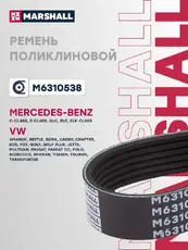 MARSHALL M6310538