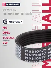 MARSHALL M6310577