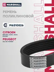 MARSHALL M6310526