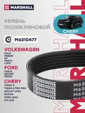 MARSHALL M6310477