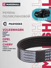 MARSHALL M6310553