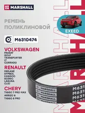 MARSHALL M6310474