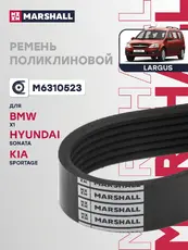 MARSHALL M6310523