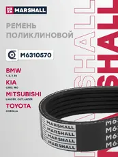 MARSHALL M6310570