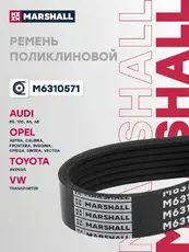 MARSHALL M6310571