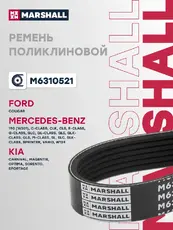 MARSHALL M6310521