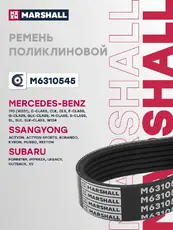 MARSHALL M6310545