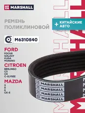 MARSHALL M6310540