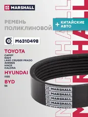MARSHALL M6310498