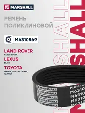 MARSHALL M6310569