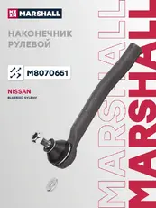 Рулевой наконечник MARSHALL M8070651