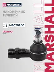 Рулевой наконечник MARSHALL M8070260