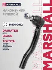 Рулевой наконечник MARSHALL M8070612