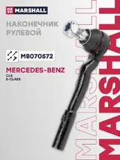 Рулевой наконечник MARSHALL M8070572
