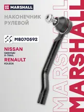 Рулевой наконечник MARSHALL M8070592