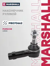 Рулевой наконечник MARSHALL M8070662