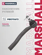 Рулевой наконечник MARSHALL M8070672