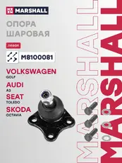 Шаровая опора MARSHALL M8100081