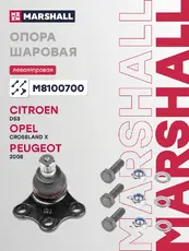 Шаровая опора MARSHALL M8100700
