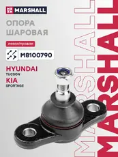 Шаровая опора MARSHALL M8100790