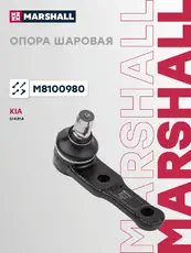 Шаровая опора MARSHALL M8100980