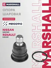 Шаровая опора MARSHALL M8100910