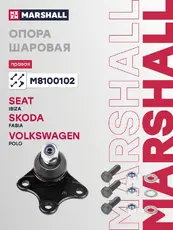 Шаровая опора MARSHALL M8100102
