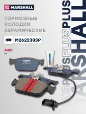 Тормозные колодки дисковые MARSHALL M2622383P
