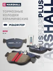 Тормозные колодки дисковые MARSHALL M2624170P